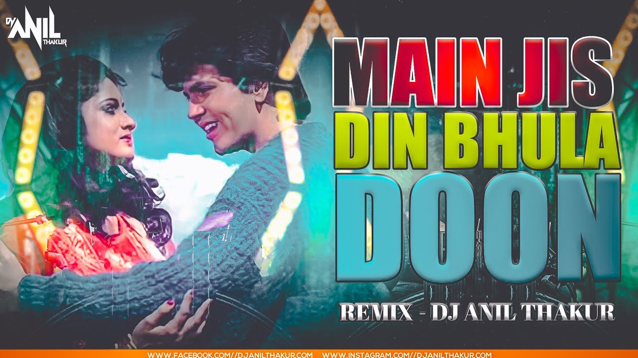 Main Jis Din Bhula Doon Tera Pyar Remix Dj Anil Thakur Lata Mangeshkar Amit Kumar Mix 2K22