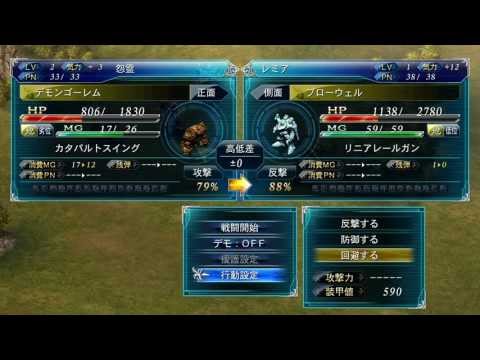 Super Robot Taisen OG Saga: Masou Kishin III - Pride of Justice Walkthrough - part 1