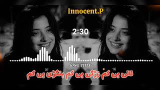 Lalai Be Kam | Zargai Be Kam | New Pashto Song 2026 | Faryadi Kakar | Slow Verb Pashto Song screenshot 3