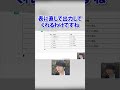 ChagGPTにExcelデータを分類させる【1分でわかるChatGPT×Excel仕事術】