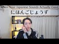 The REAL Moments Japanese People Think "Your Japanese is Great!" ❘ 本当の「日本語じょうず」