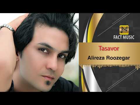 Alireza Roozegar - Tasavor | علیرضا روزگار - تصور