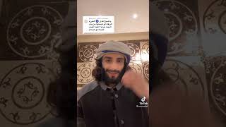 هل الخرزة الزرقاء 🧿 إذا لبستها من الزينه تكون حرام ؟ عمر آل عوضه