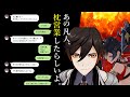 ディシアをもたせた狼の末路周りの精神論と根性論【ゆっくり原神】