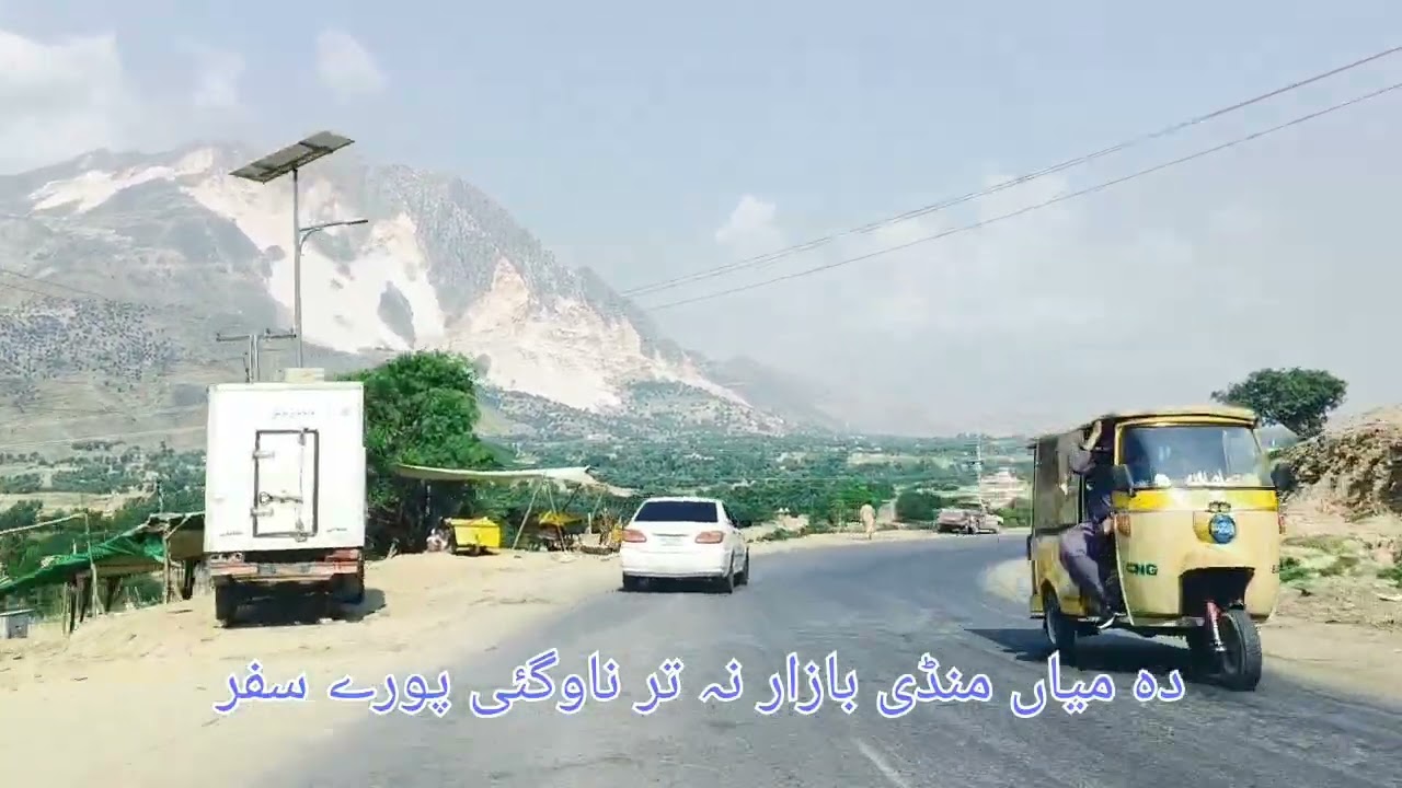Mohmand to Bajaur Nawagai | Mohmand | Bajaur | Road trip | KPK | Mohmand Agency | Ex FATA