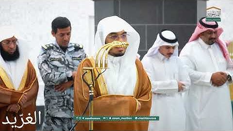 تلاوة بديعة لــغرّيد الحرم أ.د. : #ياسر_الدوسري | صلاة العشاء 22 جمادى الآخرة 1447هـ ۞ سورة المعارج