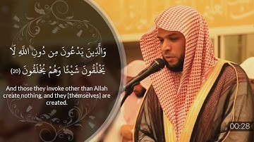 وإن تعدوا نعمة الله لا تحصوها - القارئ عبدالعزيز سالم الزهراني