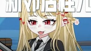 新邻居程光:蹲坑版#原创动画 #内容启发分享计划 #二次元