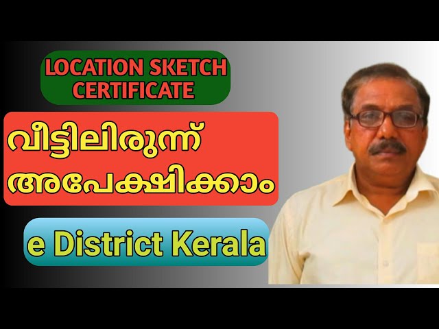 LOCATION SKETCH  LOCATION CERTIFICATE  YouTube