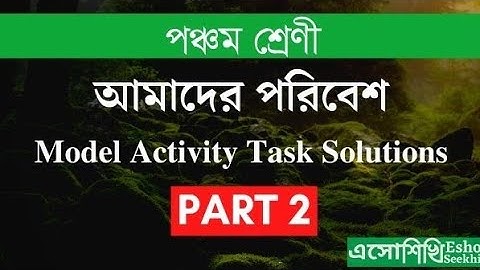 WBBSE Model Activity Task Part 2 Amader Paribesh Class 5