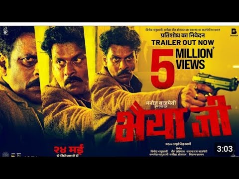 bhaiyya ji Movie review  | Manoj bhjpayee new movie update 2024 | bollywood movie update