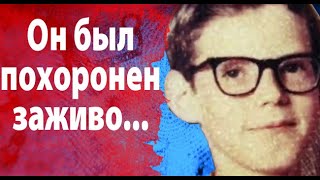 Ужасающая история Питера  Астона. Ночь ужаса и страха.