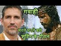 Jim_Caviezel_testimony_in_hindi_(Passion of Christ actor)_almost_died_