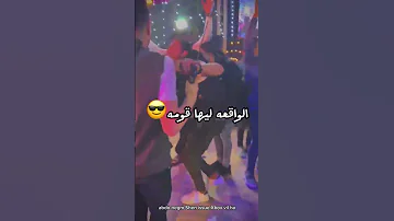 حربوني بحكومه عبده نجم ترند٢٠٢٣ 