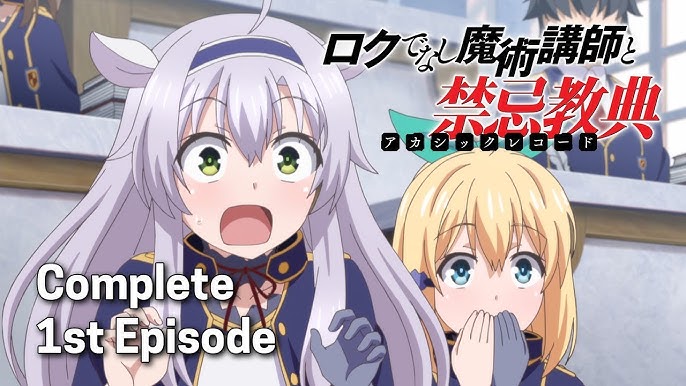 Akashic Records of Bastard Magic Instructor Motivado um pouquinho, mas não  muito - Assista na Crunchyroll