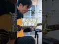 TAB|intro&middot;My Hear tWill Go On|freestyle