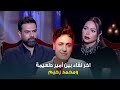 نفسي الفنان يتكرم وهو عايش الشاعر أمير طعيمة يروي كواليس اخر لقاء جمعه بالفنان محمد رحيم 