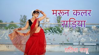 मरन कलर सडय नलकमल सह परतभ सह