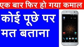 is saal ki sabse Khatarnak Jadui live wallpaper screenshot 5