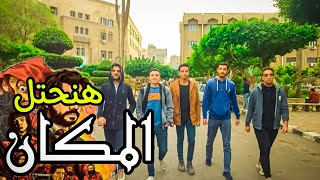 انواع الطلاب في الجامعة-AboNady @mohamednady_