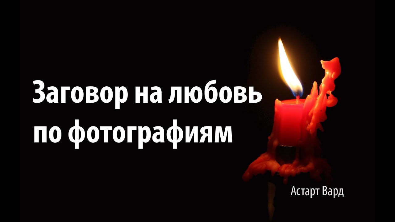 Заговор на работу: как сделать так чтобы вас взяли? Заговор на работу: как сделать так чтобы вас взяли?