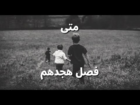 تصویری: چه کسی در کتاب مقدس متی است؟