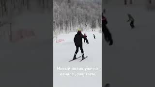Аджигардак #горные лыжи #аджигардак