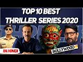 Top 10 Best Thriller Web Series in Hindi | 2020