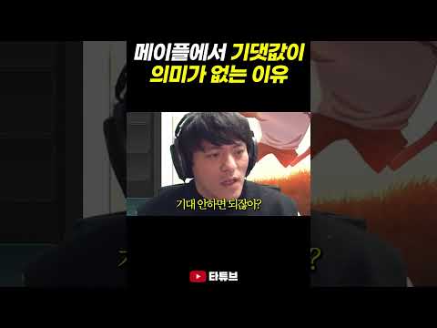 직작이 무조건 이득이 되는 <strong>이론</strong>