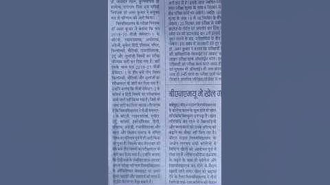 Munger University PG semester 1 result