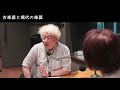 第26回 : 有田正広【ラジオ番組「ドルチェ クラシックチャンネル」】