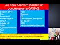 Роль терапевта в снижении риска внезапной сердечной смерти.Часть 2[Артериальная гипертензия/Статины]