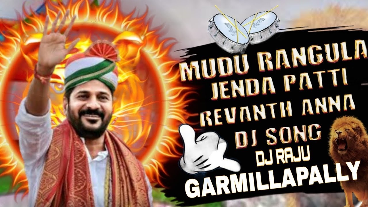 Buntu Rangula MUDU RANGULA JENDA PATTI REVANTH ANNA DJ SONG REMIX BY DJ RAJU ...