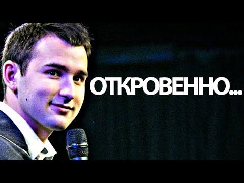 ОТКРОВЕННО: вся история Бизнес Молодости за 7 лет! | Михаил Дашкиев. Бизнес Молодость