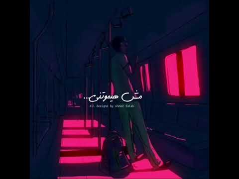حالات واتس احمد سعد  