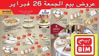 عروض بيم ليوم  الجمعة  26 فبراير|Catalogue Bim vendredi 26 février 2021