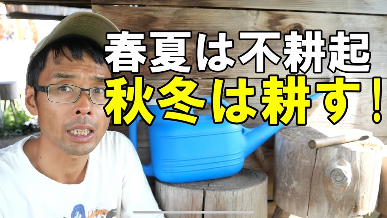 Natural farming hypothesis] Wouldn't vegetables grow better if you
