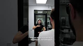 Я думала маньяк 🫣 https://t.me/gemstudiosu #драгоценныекамни #юмор #начальник #прикол #тренды