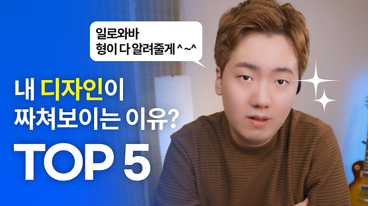 내 동영상이 짜치는(어색한) 이유?!