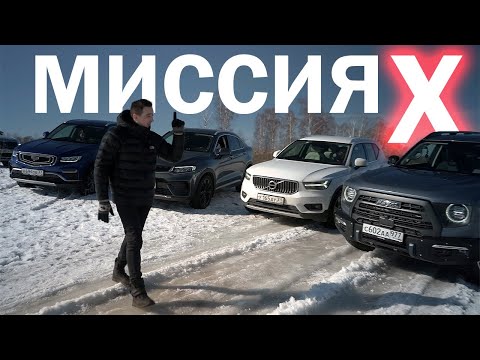 Вот теперь ОГОНЬ! DARGO X, РАЗОБЛАЧЕНИЕ Атлас Про и Volvo против ТУГЕЛЛЫ!