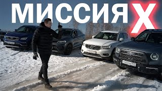 видео: Вот теперь ОГОНЬ! DARGO X, РАЗОБЛАЧЕНИЕ Атлас Про и Volvo против ТУГЕЛЛЫ! картинка: Вот теперь ОГОНЬ! DARGO X, РАЗОБЛАЧЕНИЕ Атлас Про и Volvo против ТУГЕЛЛЫ!