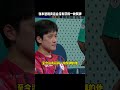 張本智和在巴黎奧運會中一共碎了4次 獎牌一塊也沒有拿到 張本智和 巴黎奧運會 Ppqmquraniccentre 精彩片段 搞笑 張本智和在巴黎奧運會中一共碎了4次 獎牌一塊也沒有拿到 張本智和 巴黎奧運會 Ppqmquraniccentre 精彩片段 搞笑