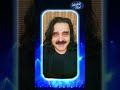 Arif Lohar shares his message for Pakistan Idol | Thank you for the support | Pakistan Idol 2025