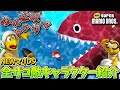 【巨大でも倒せない】ニューマリDS 全ザコ敵キャラクター紹介【NEW スーパーマリオブラザーズ】