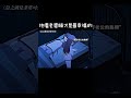 抱著老婆睡才是最幸福的 總之就是非常可愛 動漫 二次元 Shortvideo Shortsvideo Subscribe Shorts Short 抱著老婆睡才是最幸福的 總之就是非常可愛 動漫 二次元 Shortvideo Shortsvideo Subscribe Shorts Short