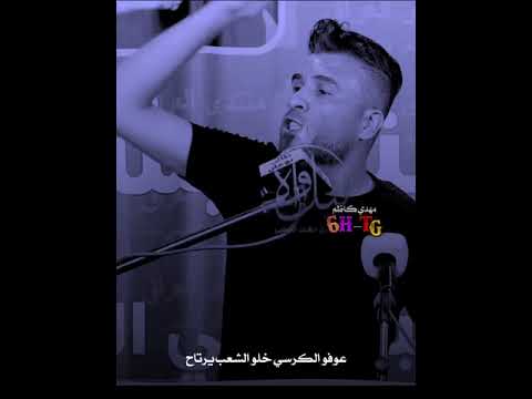 حسام الحمزاوي وصلنه الحال بالمصطر تصميم نااار