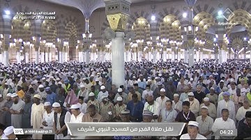 فجر الأربعاء|للشيخ #أحمد_بن_طالب_بن_حميد 25-11-1444هـ | سورة الحجرات كاملة