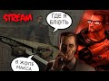 Half-Life  +  Max Payne - Max Freeman 🔴 Mod for Max Payne