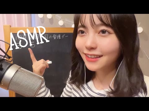 黒板ASMR 👀/ Chalk on Blackboard  japanese asmr close whisper