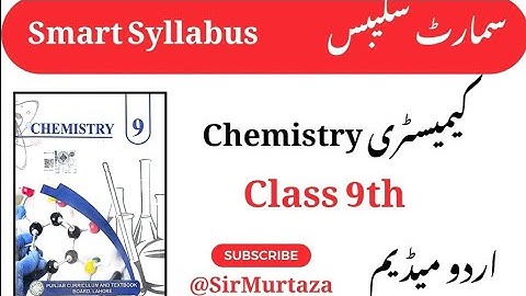 Class 9th Smart Syllabus 2025–2026 | Reduced Syllabus ALP | Chemistry | Urdu Medium | Punjab Board 